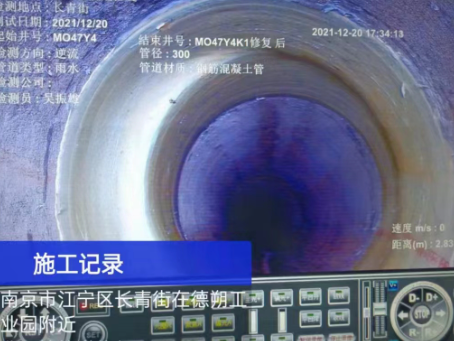 五河非开挖修复技术被誉为城市地下管网的“微创手术”